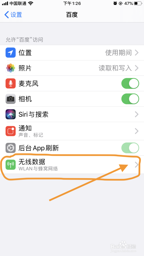 苹果手机无法下载网页app,苹果手机下载不了网页app怎么回事