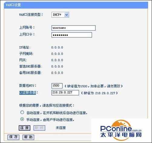 tp-link路由器登录入口,tplink路由器登录入口tplogincn