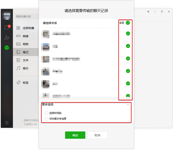 飞机app聊天软件怎么注册ios,飞机app聊天软件怎么注册教程视频