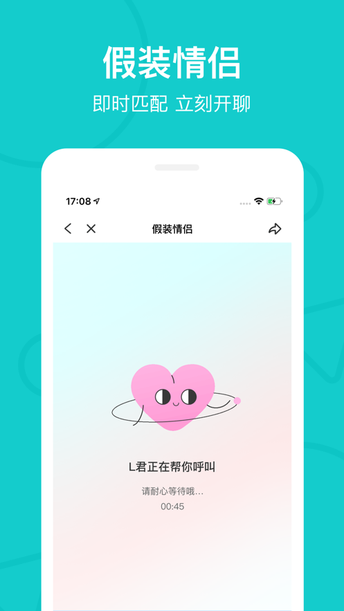 热拉app在哪下载,the l官方版下载