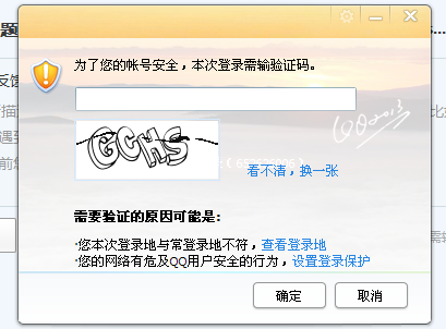 为什么验证码发不出去,为什么验证码发不出去发送失败