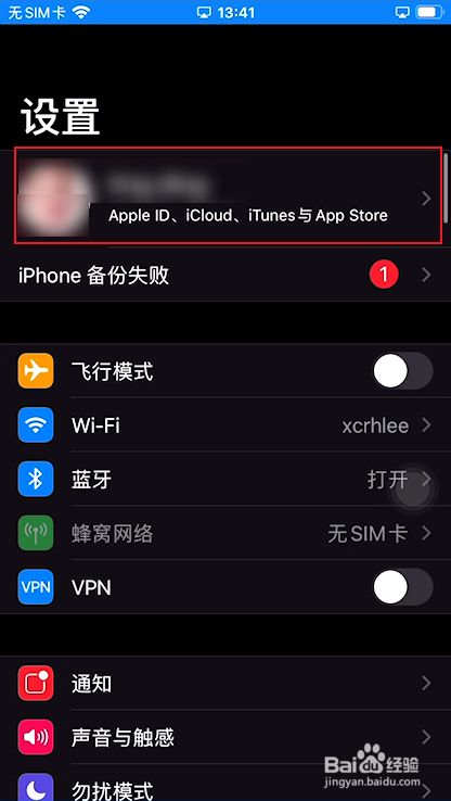 苹果手机下载不了怎么回事,苹果手机下载不了怎么回事儿