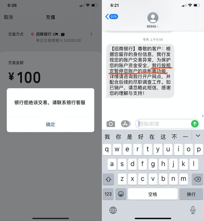 虚拟币交易被冻结银行卡,虚拟币冻结银行卡怎么追回