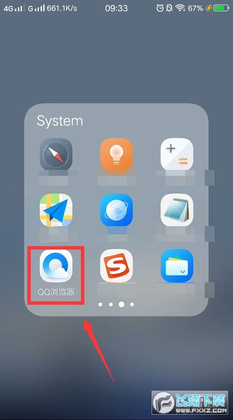 qq浏览器官网进入,浏览器官网进入手机版9旧版