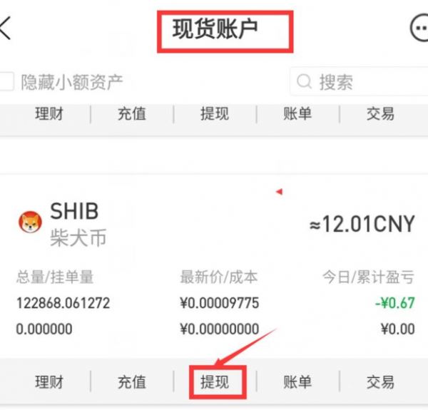 钱包地址查询交易明细,怎么通过钱包地址查询所在交易所