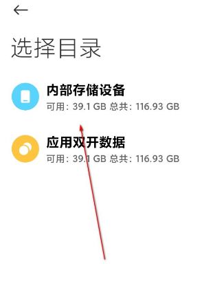 怎样下载安装包,怎样下载安装包到苹果平板