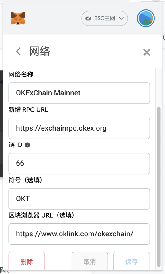 包含小狐狸钱包的币怎么提到交易所交易的词条