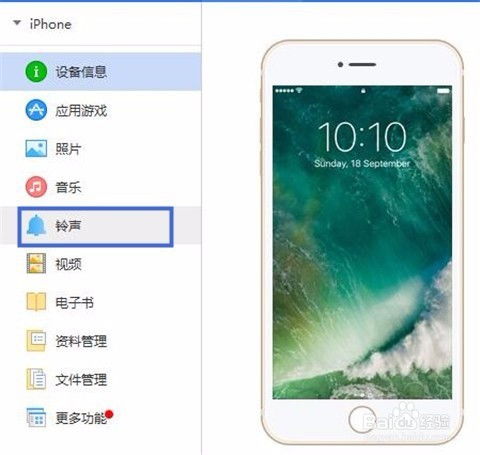 苹果手机下载的音乐在哪个文件夹,苹果手机下载的音乐在哪个文件夹网易云