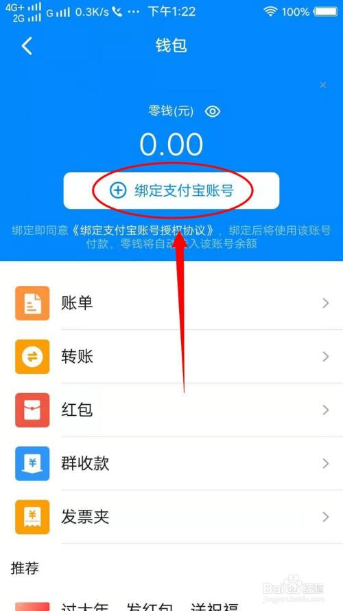 钱包帐户怎么付款,钱包支付功能怎么打开