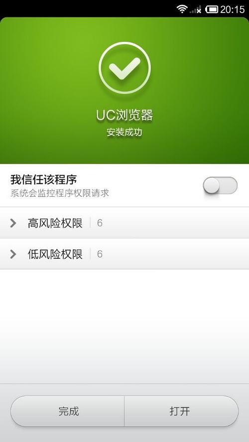 uc浏览器搜索不了总是出错了,uc浏览器搜索不了总是出错了怎么回事