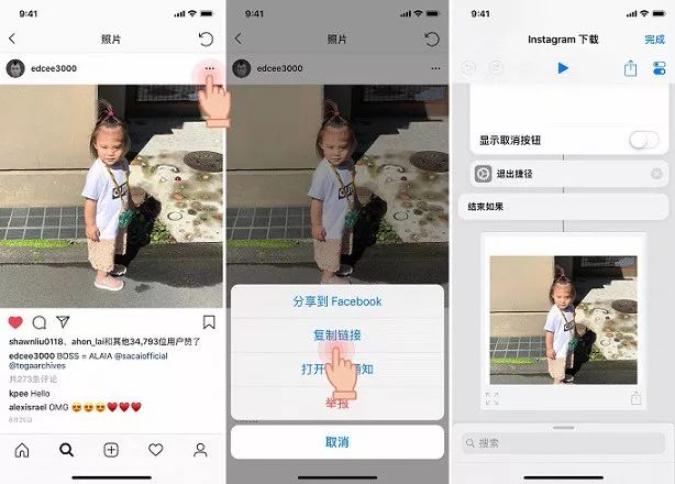 insgream怎么下载,insgream怎么下载安卓版