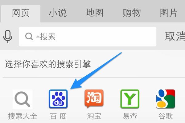 uc浏览器搜索引擎入口官网,uc浏览器搜索引擎入口官网登录