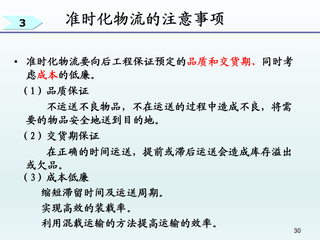 价值不可储存,价值储藏是什么意思