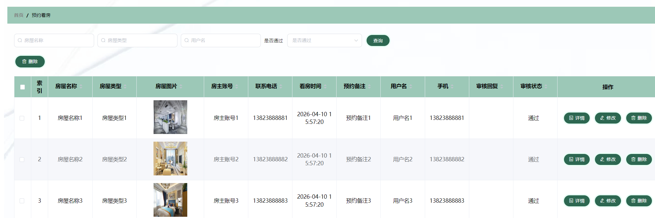 tokenall下载最新版,token imdownload