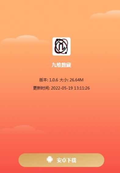 tokenall下载最新版,token imdownload
