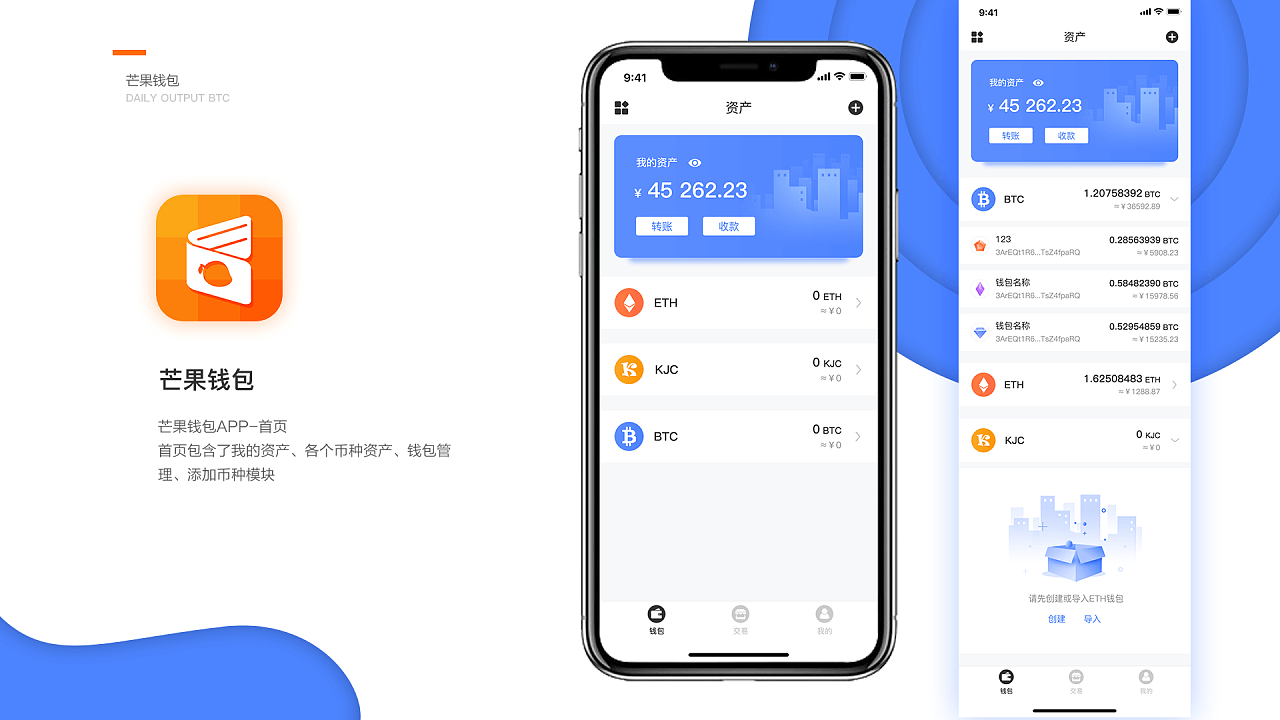 988钱包app下载,988钱包app下载官网