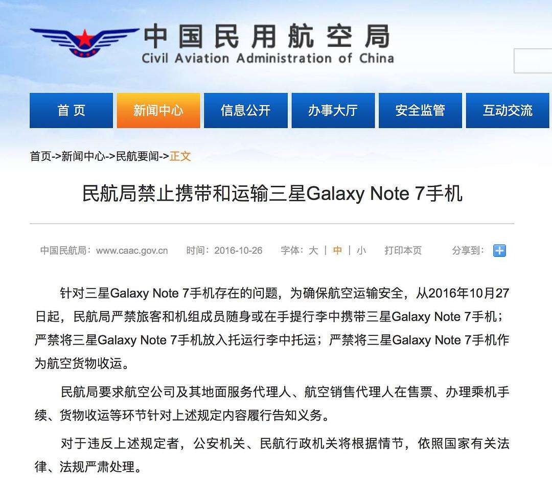 飞机注册收不到短信,飞机注册收不到短信验证
