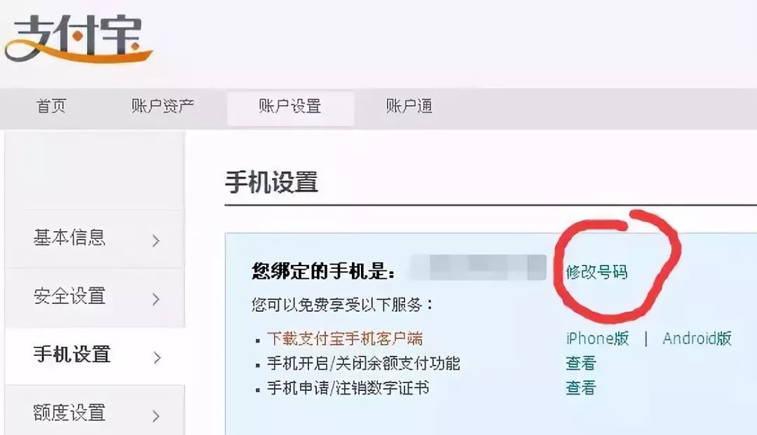 国内手机号怎么注册飞机账户,国内手机号怎么注册飞机账户的