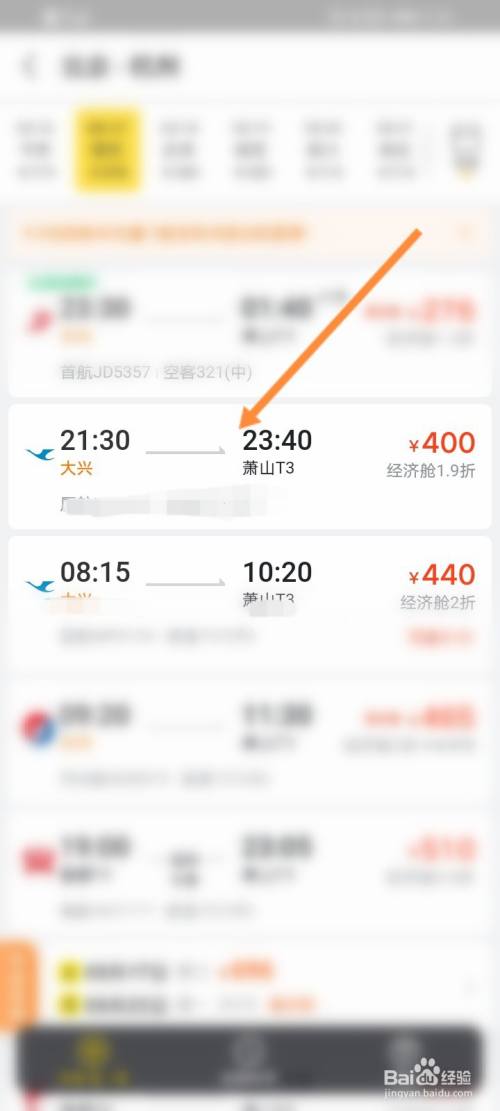 国内手机号怎么注册飞机账户,国内手机号怎么注册飞机账户的