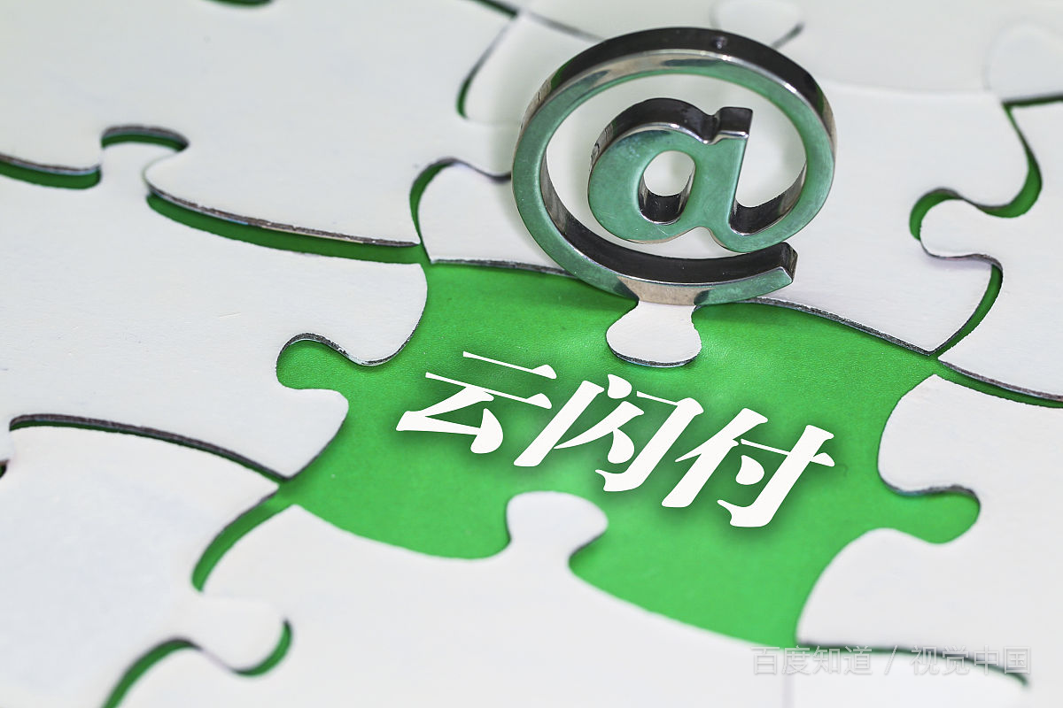 电子货币是啥意思,什么是电子货币,电子货币有何作用?