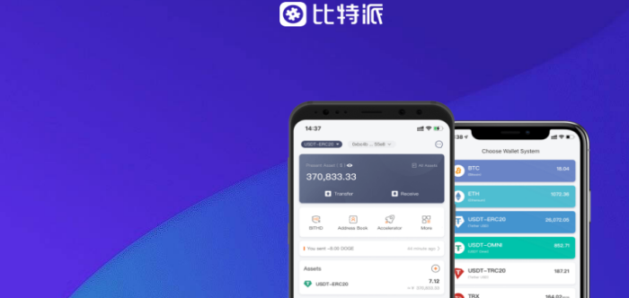 bitpie钱包下架,bitpay钱包安全吗