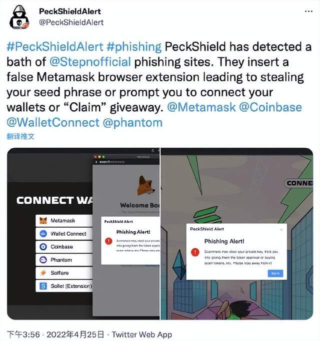 metamask官方网站,metamask官方最新下载