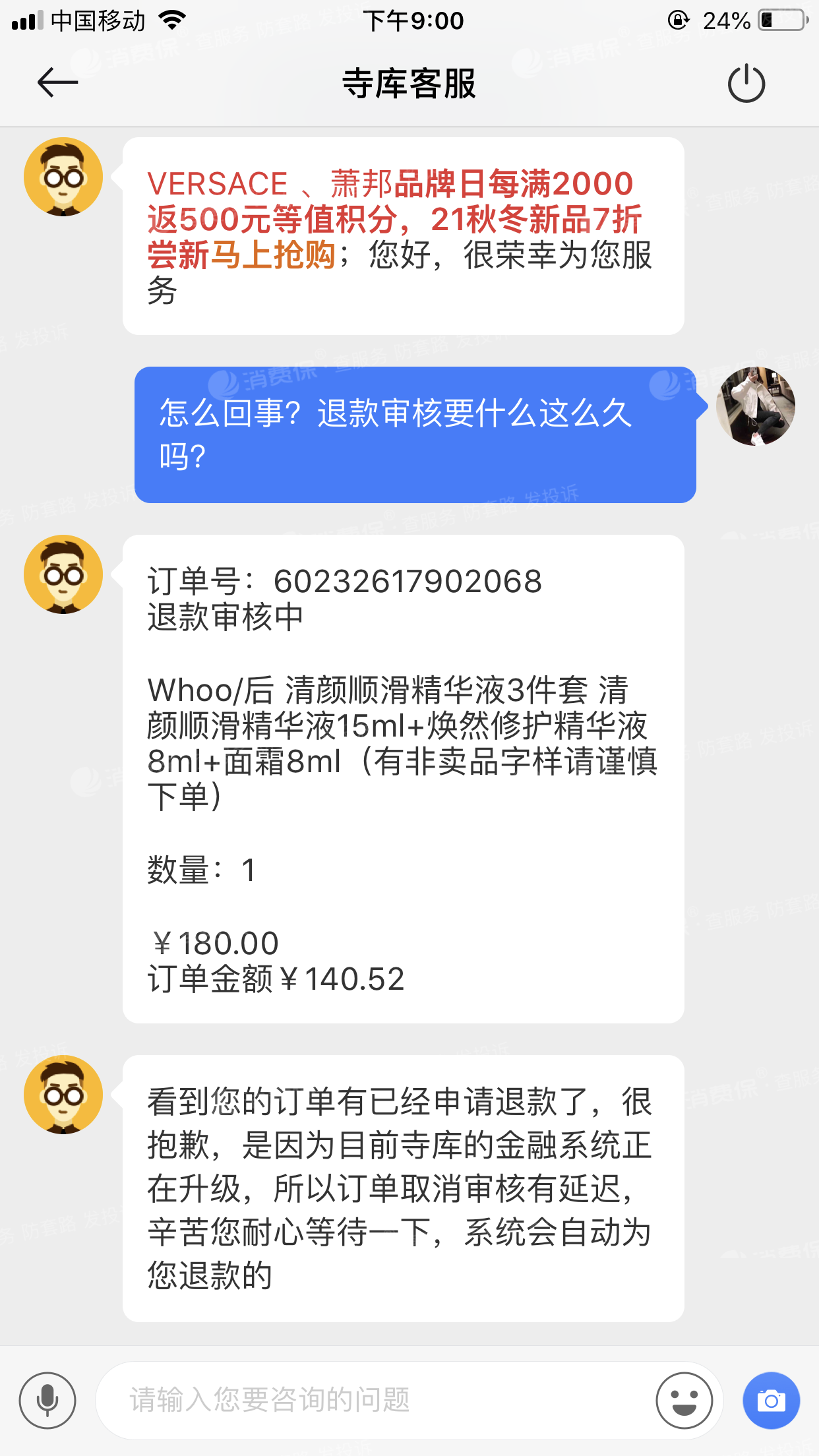 im钱包被盗客服不处理,imtoken钱包被盗 转移到陌生地址