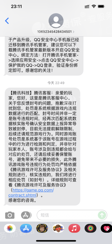 im钱包被盗客服不处理,imtoken钱包被盗 转移到陌生地址