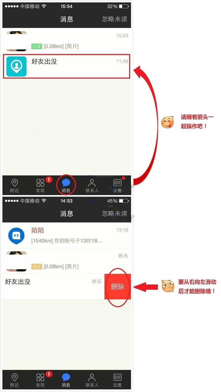 苹果手机不能下载陌陌,苹果手机不能下载陌陌吗为什么