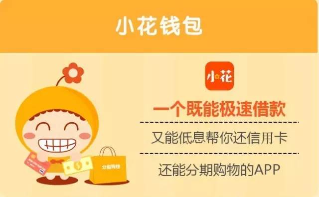 小狐钱包官方下载app512,小狐钱包官方下载app最新版本