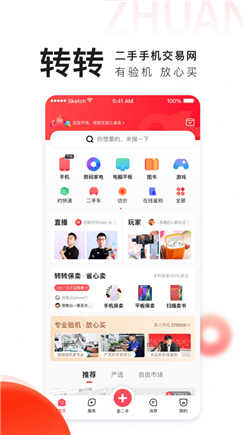 打开app下载,打开app下载是什么意思