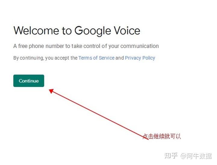 googlevoice账号,googlevoice账号怎么找回