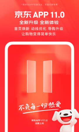 苹果手机怎么下载不了京东商城的简单介绍