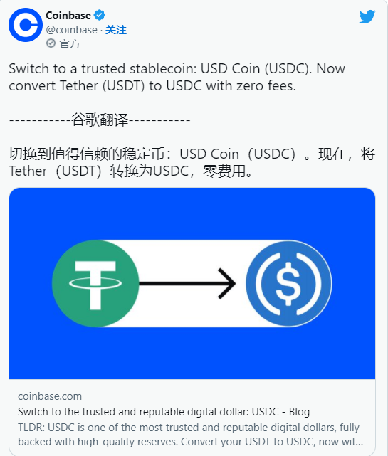 包含usdt兑换人民币汇率计算器的词条