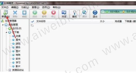 bitspirit下载,bitspirit手机下载