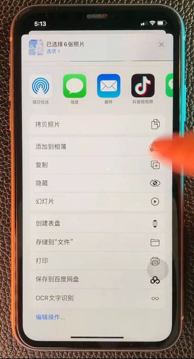iphone文件存储位置,iphone文件存储位置怎么设置