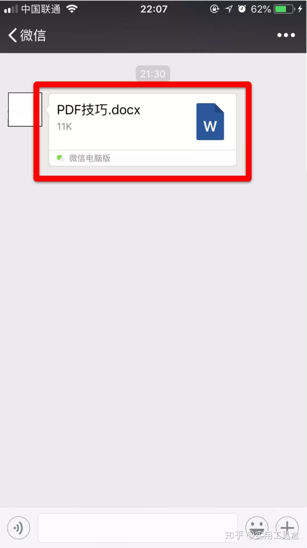iphone文件存储位置,iphone文件存储位置怎么设置