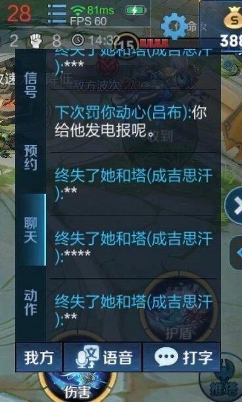 发电报游戏怎么玩,发电报游戏的经典句子
