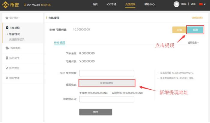 包含imtoken1.0转币到2.0的词条
