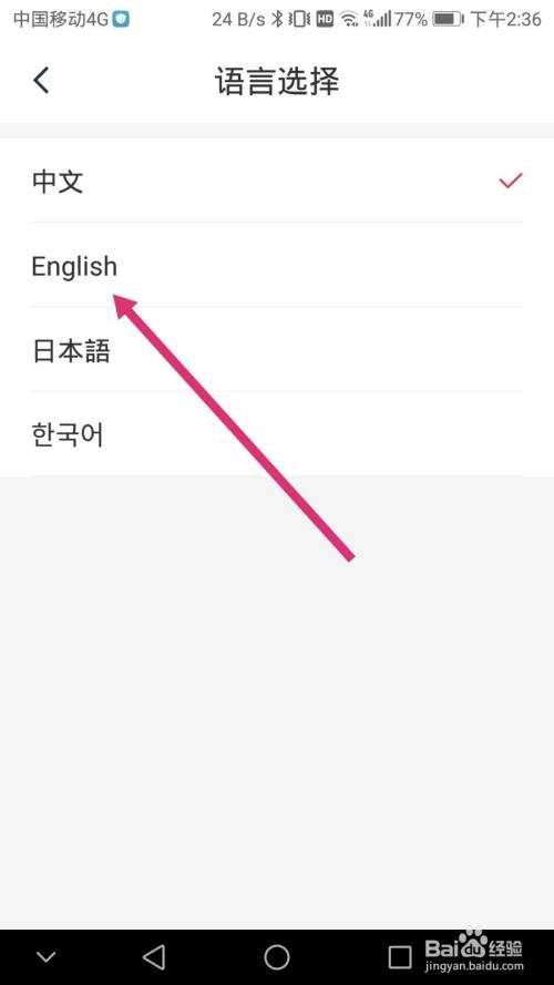飞机聊天软件如何登录注册,飞机聊天软件如何登录注册微信
