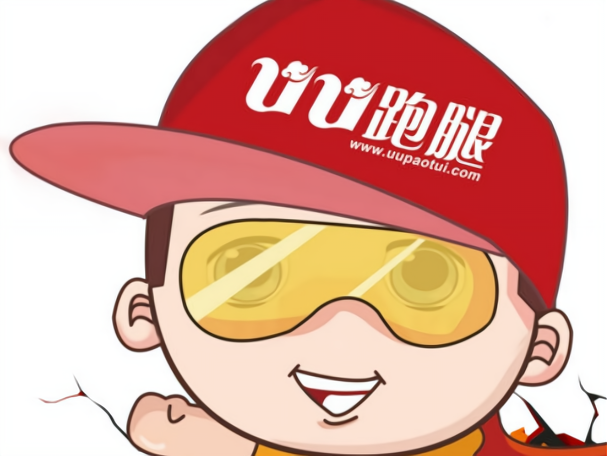 uu跑腿能赚到钱吗,uu跑腿能兼职吗?一单能挣多少钱
