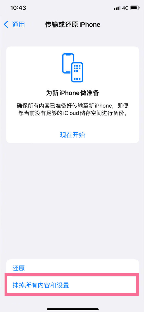 tb钱包交易记录可以删除吗安全吗苹果,tb钱包交易记录可以删除吗安全吗苹果手机