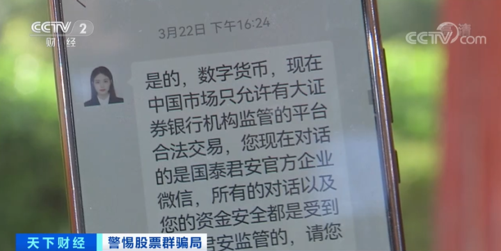 虚拟币交易被骗能立案吗,虚拟币交易被骗能立案吗怎么处理