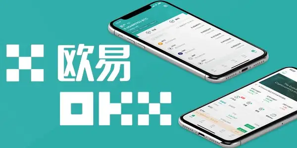 关于usdt交易平台app下载必安的信息