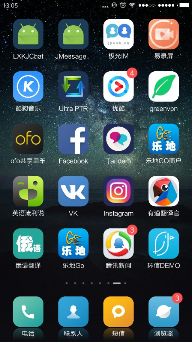 国外交友软件下载,国外交友软件app排行榜2015