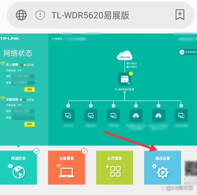 tp-link管理员登录入口,TPLINK管理员登录入口19216801