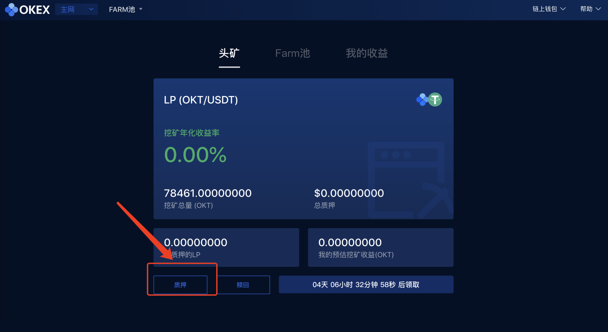 token钱包里的usdt币可以作假吗,imtoken钱包里面的usdt怎么变现
