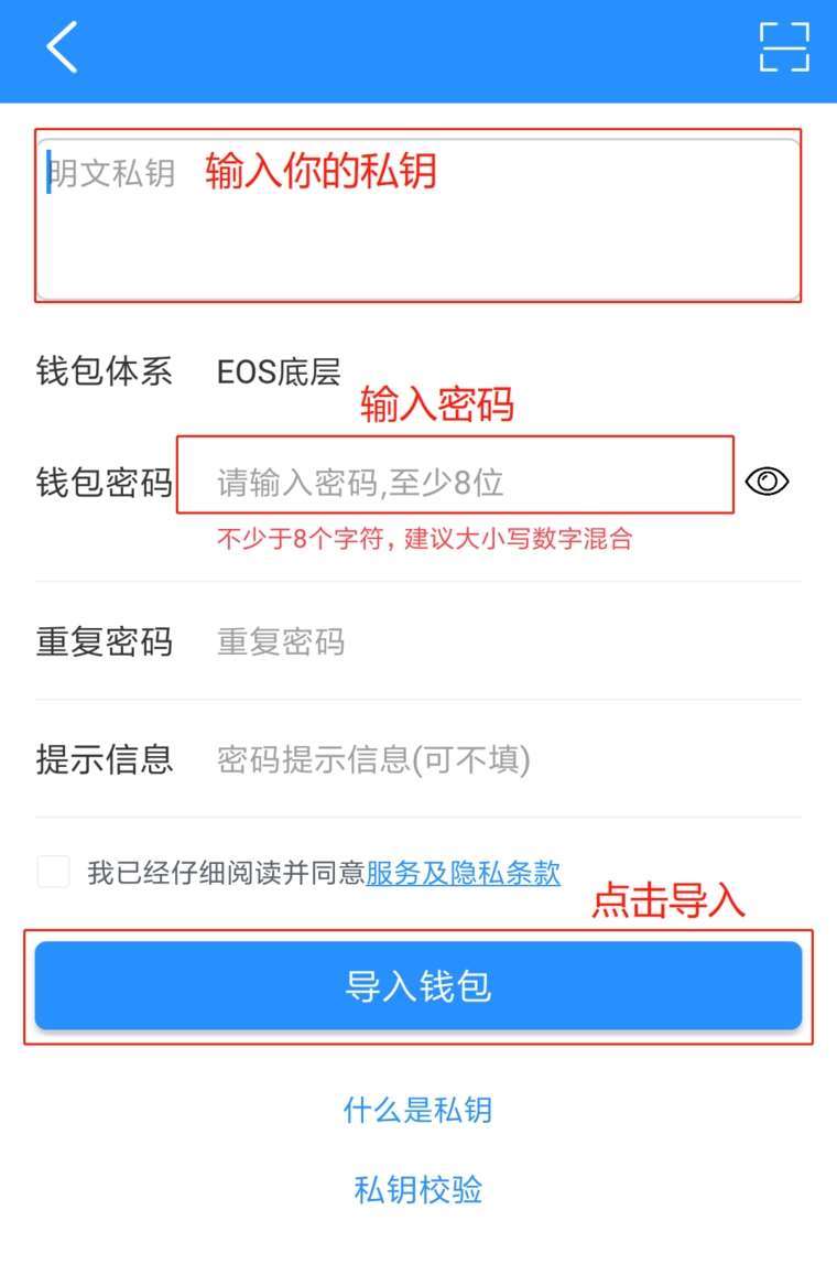 TP钱包是什么?,tp钱包是什么通道