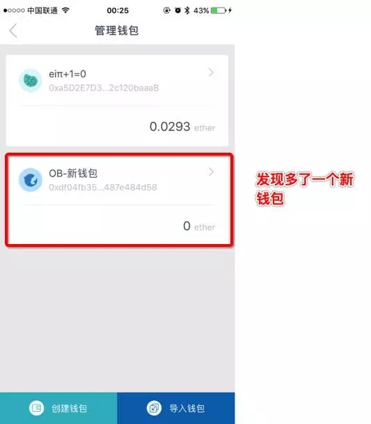 imtoken钱包被盗怎么追回,imtoken钱包被盗报警能追回来吗