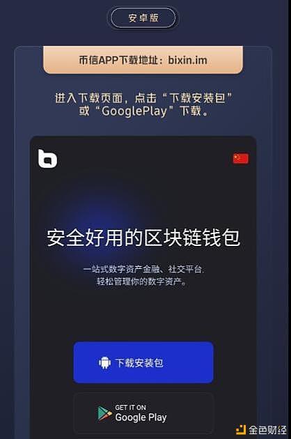 比特币钱包客户端,比特币客户端中文版